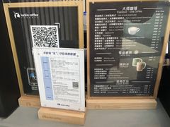 菜单-瑞幸咖啡(中环国际广场店)