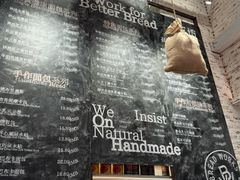 -面包工坊(七彩云南第一城店)