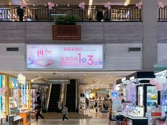 -顺联广场(陈村店)