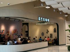 -星巴克(七宝领展广场1F店)
