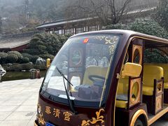 -西安华清御汤酒店