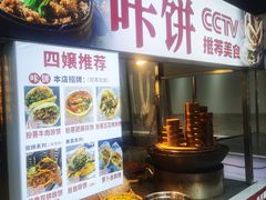 -张公桥美食街