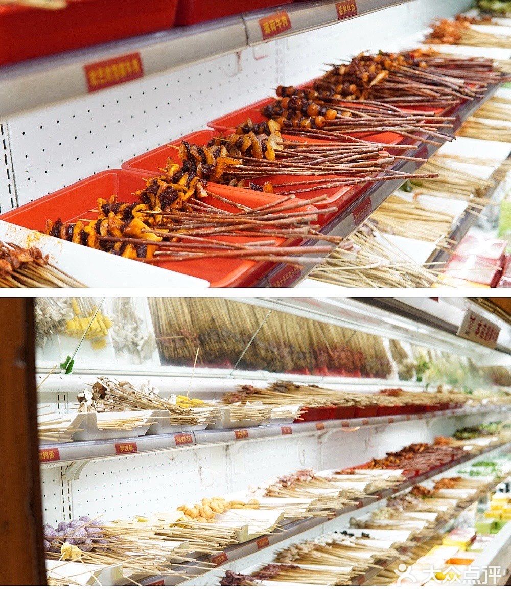 听说这家店的串串都是网红