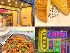 -香港茶餐厅文化体验馆(茶山镇店)
