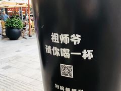 -Peet's Coffee皮爷咖啡(大学路店)