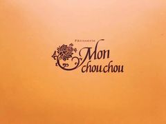 -檬舒舒MonChouChou(环球金融中心店)