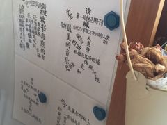 -开益书店(郓城南路店)