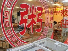 -陈记稻香潮汕砂锅粥(华强南店)