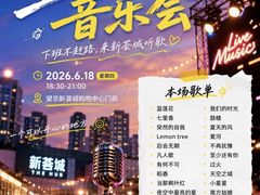 -新荟城(望京店)