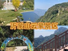 -沂蒙山旅游区云蒙景区(蒙山国家森林公园)