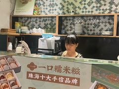 -一口小满手作糯米糍(北山店)