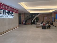 -惠州口腔医院(下埔总院)