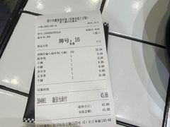 -肥汁米蘭香港米线(长宁来福士店)