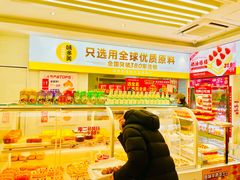 -味多美蛋糕(东直门店)