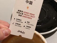 -Seesaw Coffee(上生新所店)