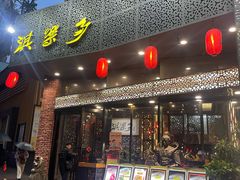 -淇乐多品味馆(江南大道店)