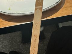 -太二酸菜鱼(财富购物中心店)