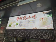 -同心楼(解放北路店)