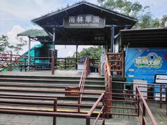 -海南槟榔谷黎苗文化旅游区