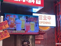 -大芊金重庆串串火锅(南京路店)