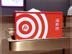 -海底捞火锅(万象汇店)