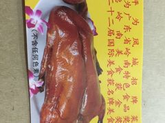 -黄连大头华烧鹅店(大良店)