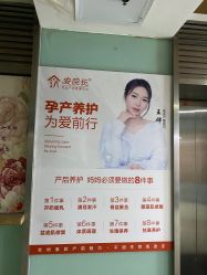 -安院长·产后恢复·徒手骨盆(先天下店)