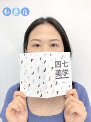 -Four Seven·半永久纹眉