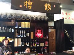 -冯家大院·地道龙游土菜