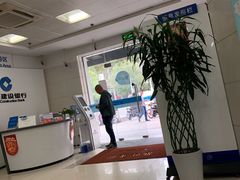 -中国建设银行(上海曹杨路支行)