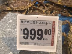 -盒马鲜生(皇庭广场店)