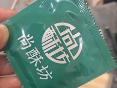 -尚酥坊·手工點心(七里庙店)