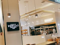-爸爸糖吐司面包(大连高新锦辉商场店)