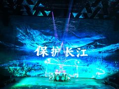 -重庆国际马戏城