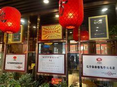 -荣鹏风味烀饼总店