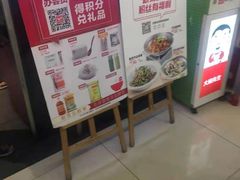 -大碗先生(万家丽店)