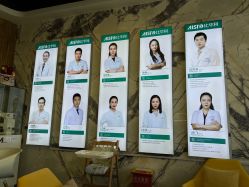 -比华利美容医院