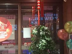 -鼎原力量吊炉烧烤主题餐厅(临河街店)