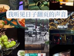 -索拉古贝(义乌北苑店)