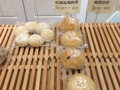 -CHEZ JASMINE 茉莉的氧气厨房