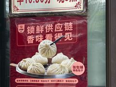 -张包铺(关东古巷店)