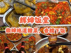 -婺源站