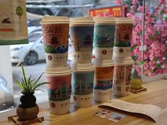 -一杯潮茶·专注潮汕茶饮(十二中创始店)