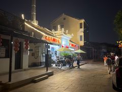 -三林本帮馆(中林街店)