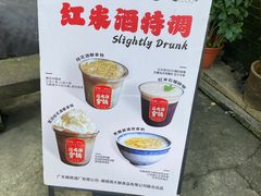 -周大娘牛乳(旧寨古村总店)