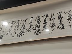 -兰溪十八浇(天一店)