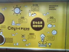 -City1+1城市比萨·意面(桂林路店)