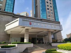 -上海光大会展中心国际大酒店