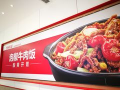 -乡村基(南岸区泰昌路餐厅)