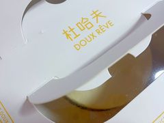 -杜哈夫DOUX RÊVE·生日蛋糕(日月光店)